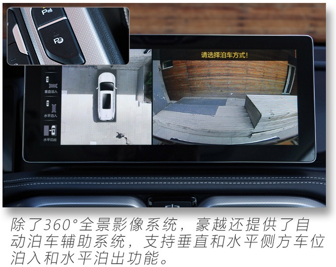 吉利新SUV实拍，空间真大，5座/7座可选，15万起售下月就能买