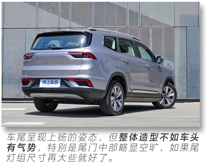 吉利新SUV实拍，空间真大，5座/7座可选，15万起售下月就能买