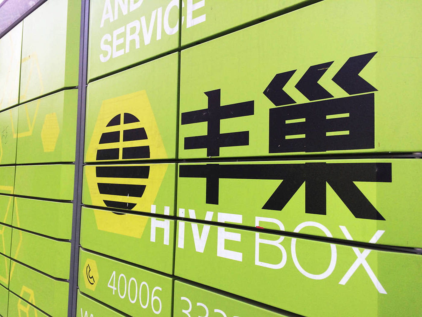 正文图片来源@视觉中国   【钛媒体综合】5月10日消息,针对丰巢快递