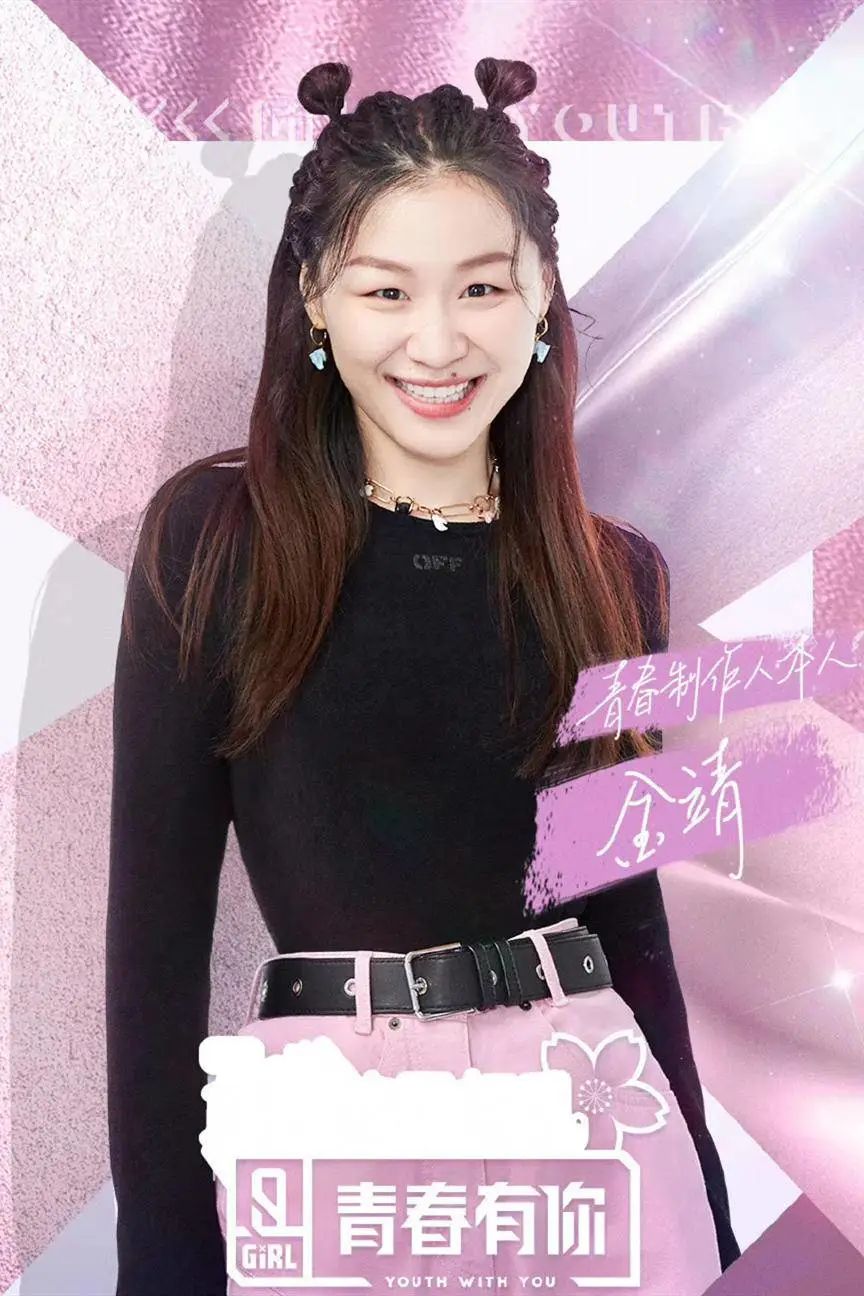 金靖不仅会搞笑,短上衣搭配高腰裤跳女团舞,没想到身材这么有料