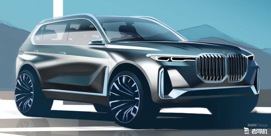 横向双肾大鼻孔 宝马X8 M渲染图曝光