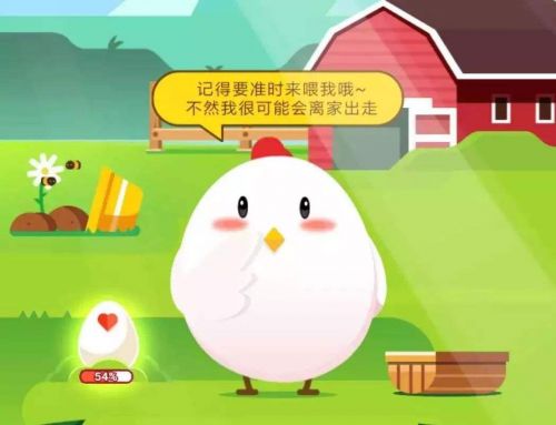 世界上先有红绿灯还是先有汽车?蚂蚁庄园今日答案5月11日汇总