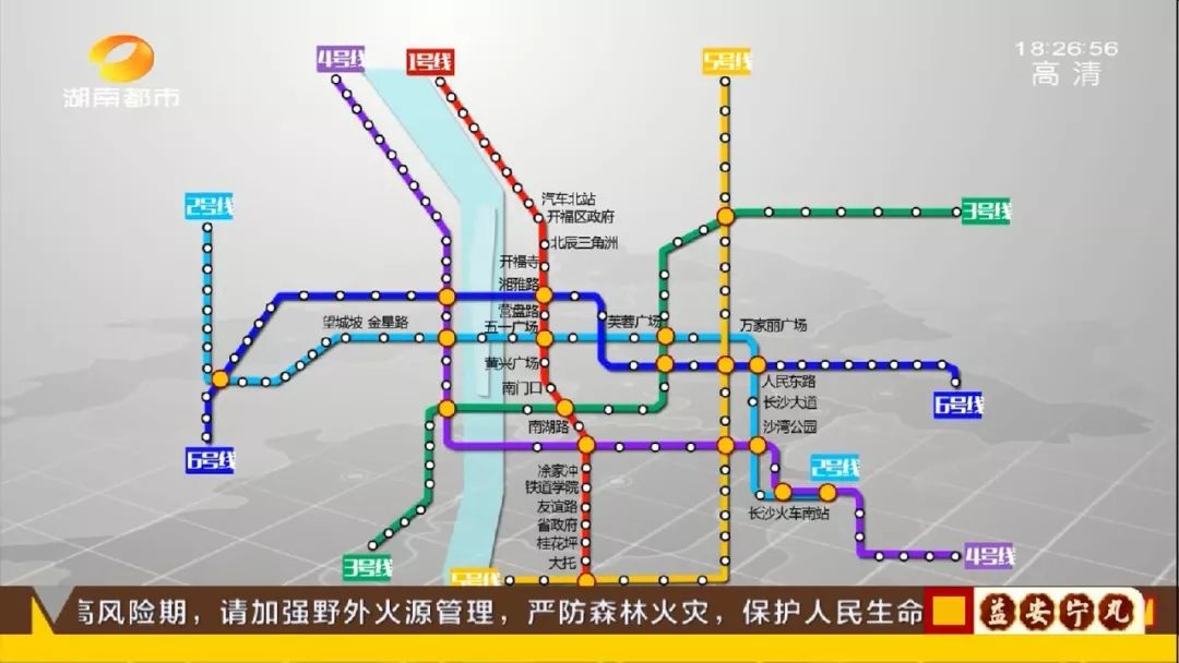 通机场的长沙地铁6号线最新进展家住这些地方的速看