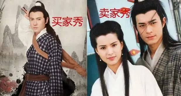 沈腾贾玲,你俩在一起得了!