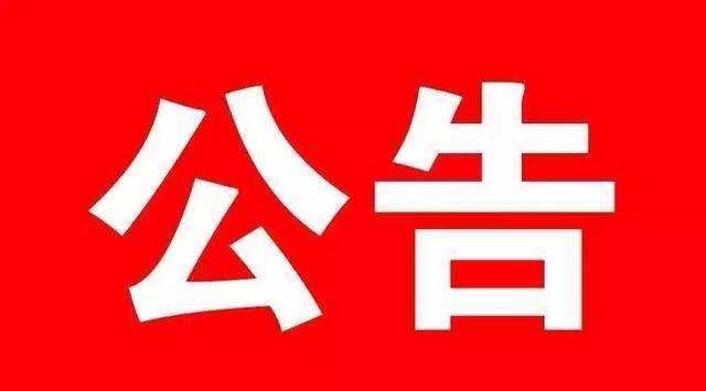 山东省加快流程再造 推进“一业一证”改革