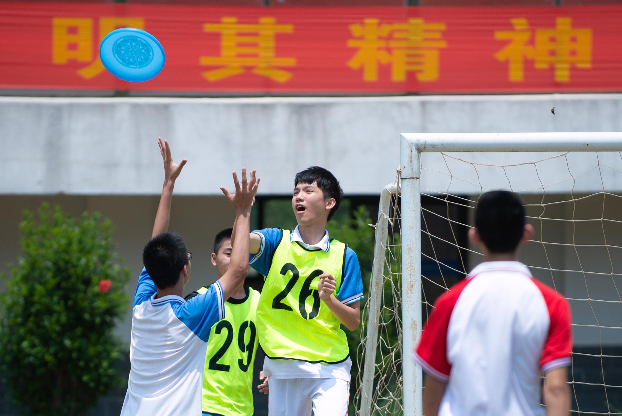 体育丨海口:体育课有序开展|北京师范大学|新冠肺炎_新浪新闻