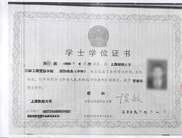 他向微信女友传来一张ct肺部影像自称新冠肺炎疑似病例