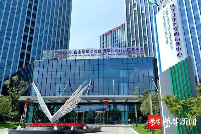 南京江北新区高水平推动对外开放打造国际创新活力城