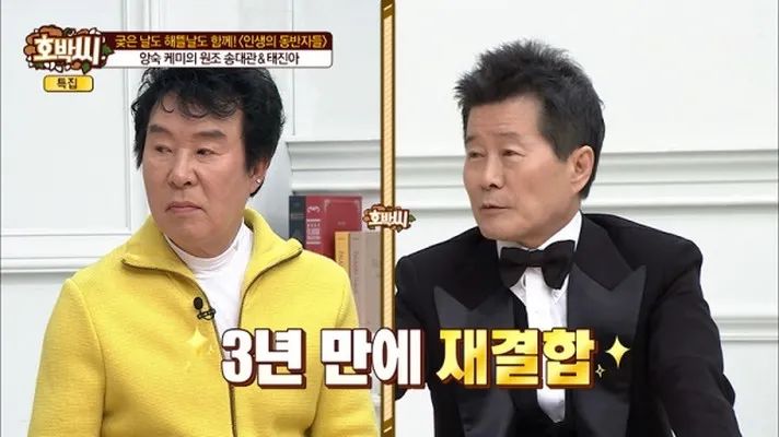 (左宋大琯,右太珍儿)