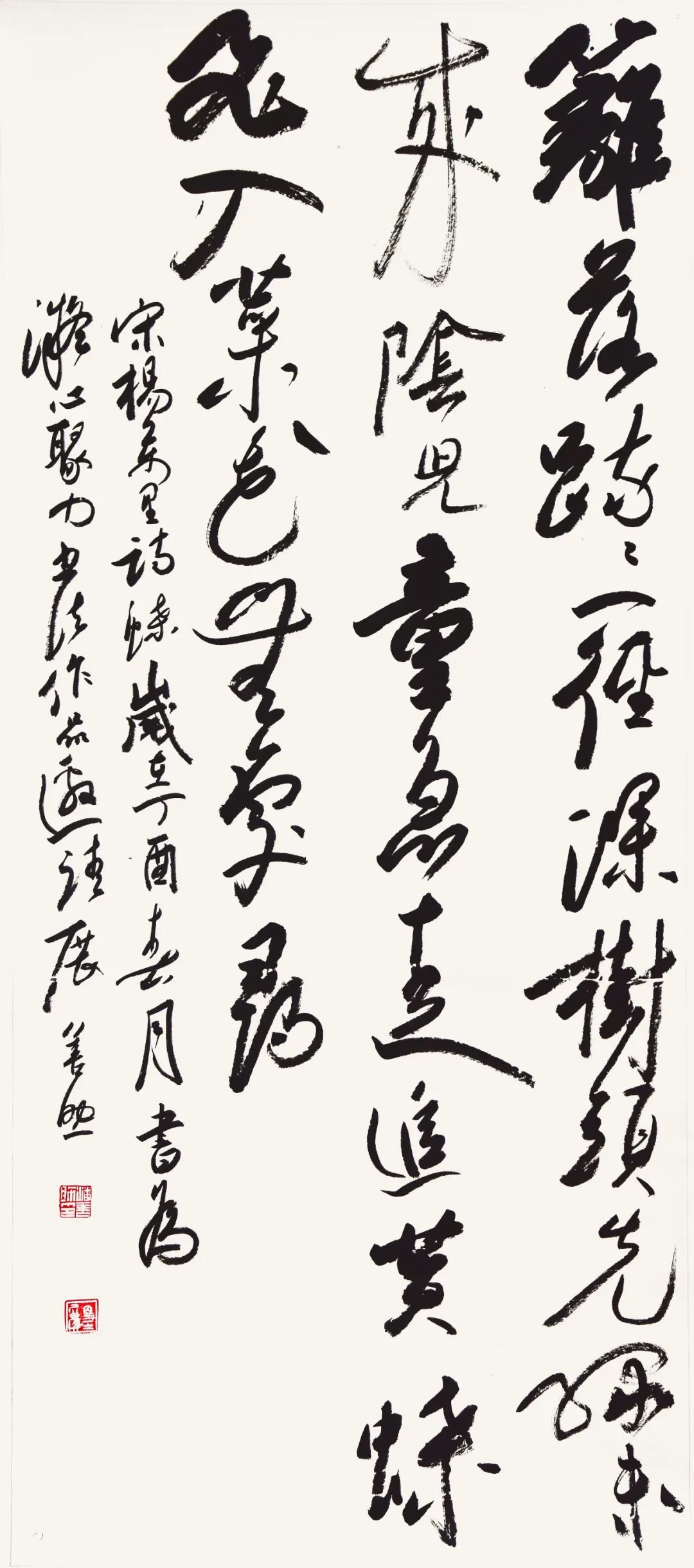 【长三角书法名家巡礼】潘善助谈书法