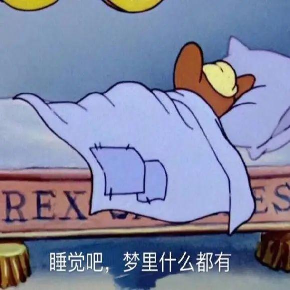 有钱就可以买包包买全套口红,毕竟何以解忧,唯有暴富哇