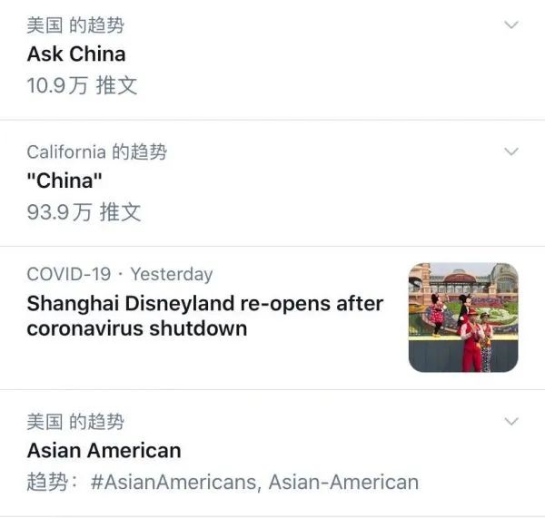 ▲推特截图