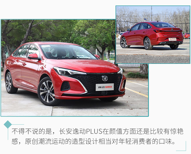 省心省油大空间 这几款10万内的家轿值得考虑！