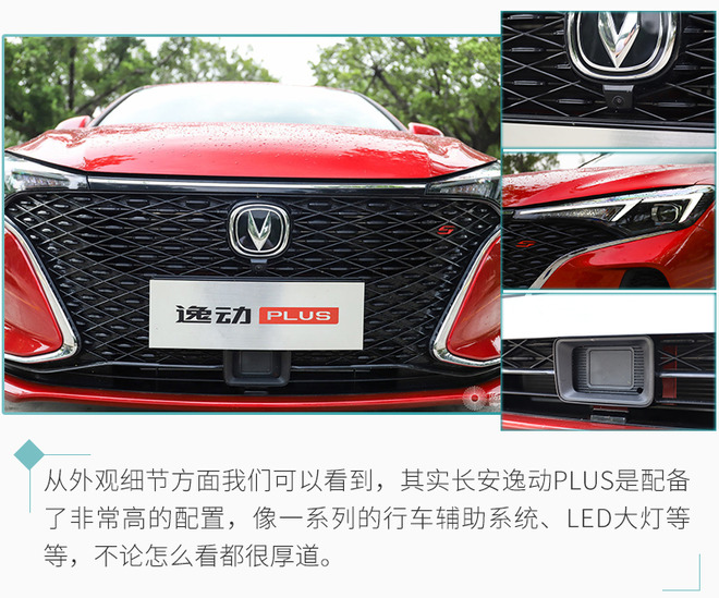 省心省油大空间 这几款10万内的家轿值得考虑！