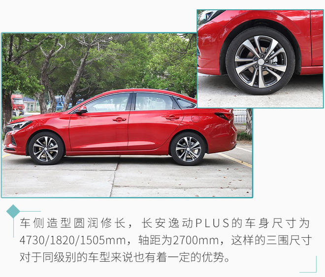 省心省油大空间 这几款10万内的家轿值得考虑！