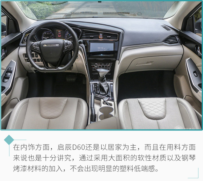 省心省油大空间 这几款10万内的家轿值得考虑！