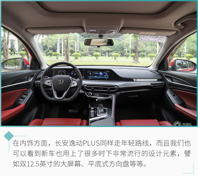 省心省油大空间 这几款10万内的家轿值得考虑！