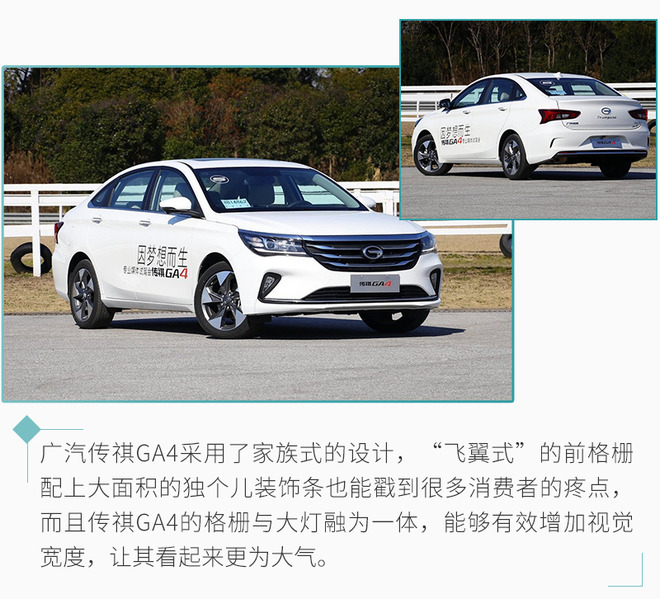 省心省油大空间 这几款10万内的家轿值得考虑！