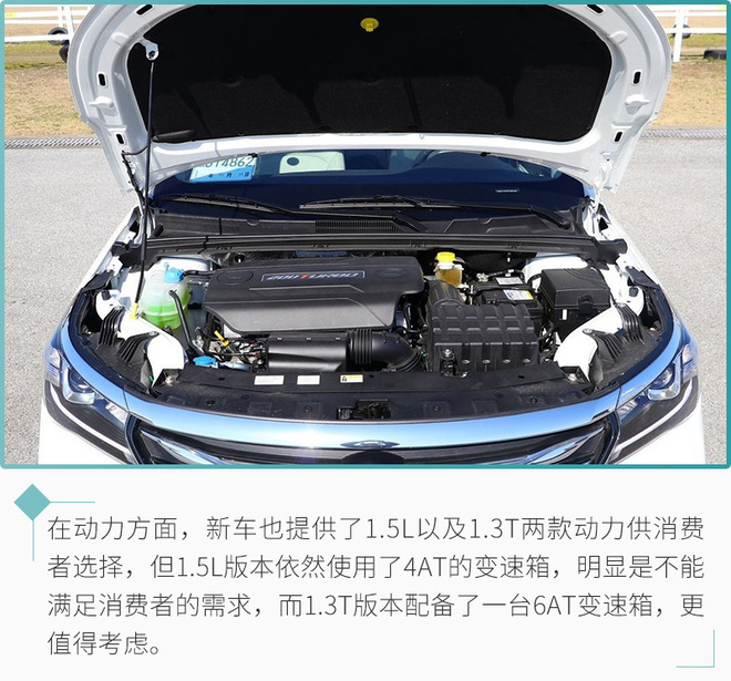 省心省油大空间 这几款10万内的家轿值得考虑！