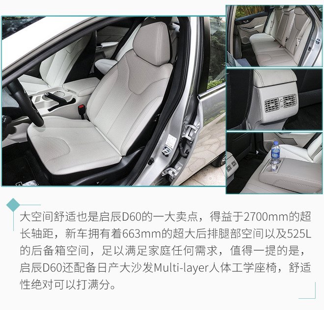 省心省油大空间 这几款10万内的家轿值得考虑！