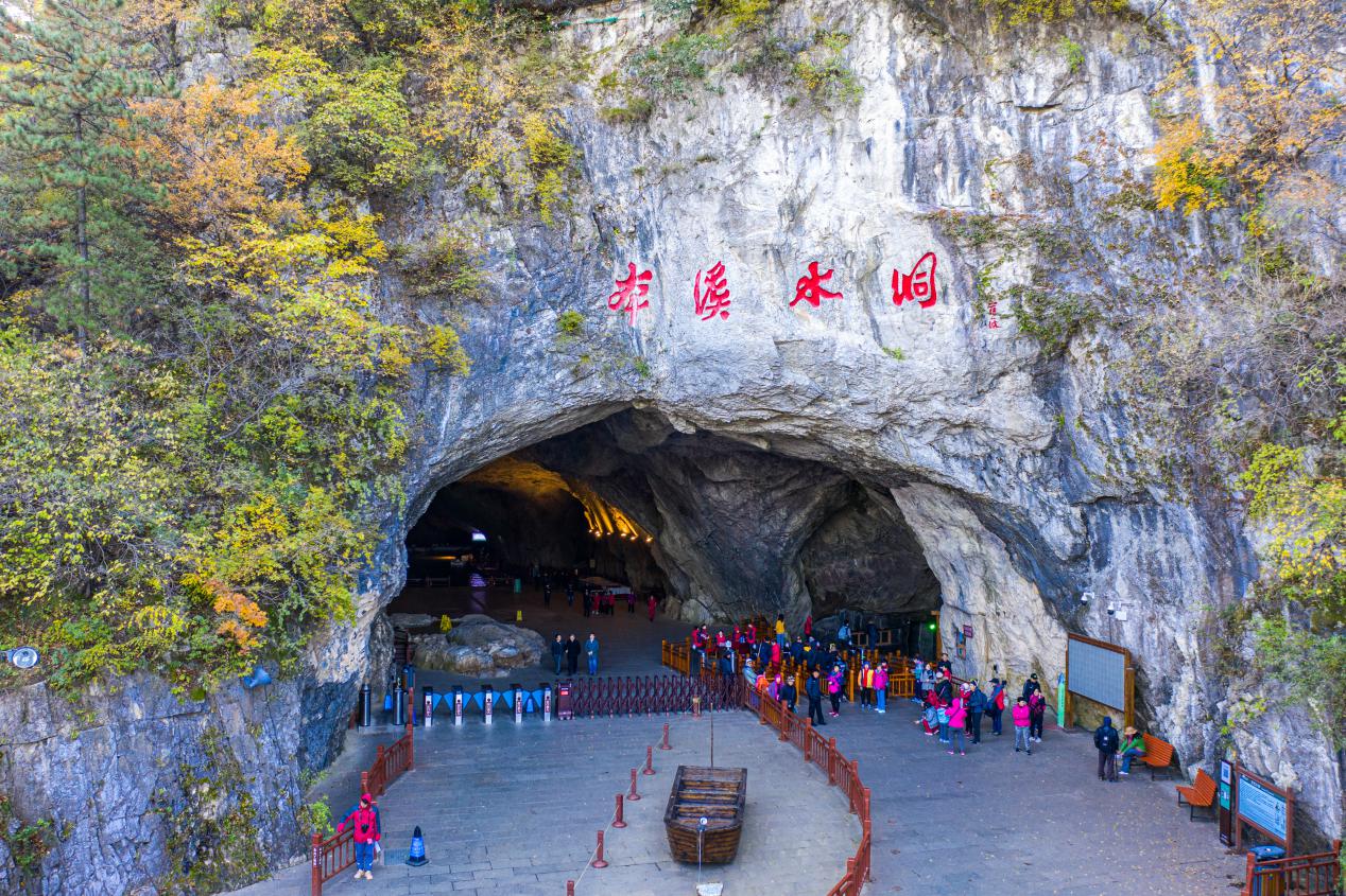 中国旅游日,本溪水洞景区"约惠"游客