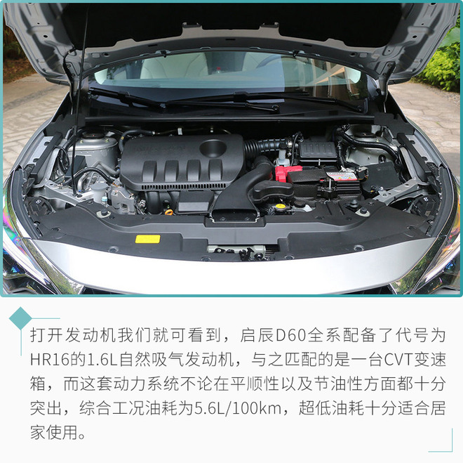 省心省油大空间 这几款10万内的家轿值得考虑！