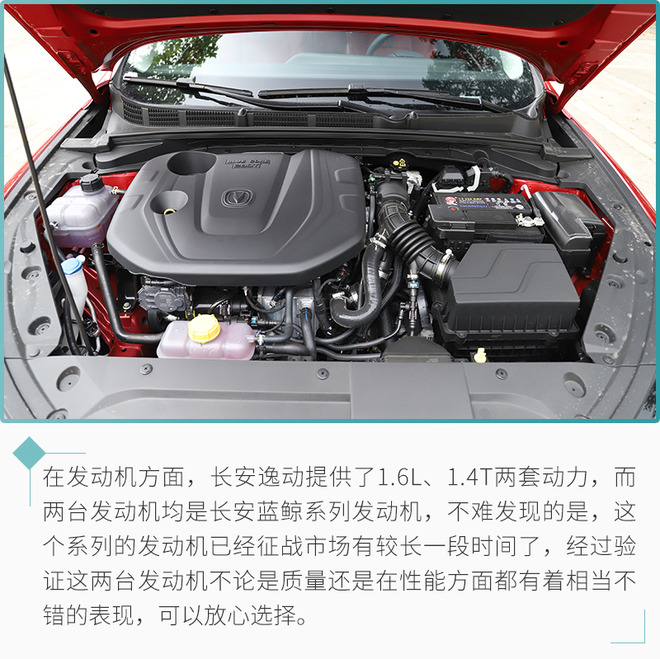 省心省油大空间 这几款10万内的家轿值得考虑！