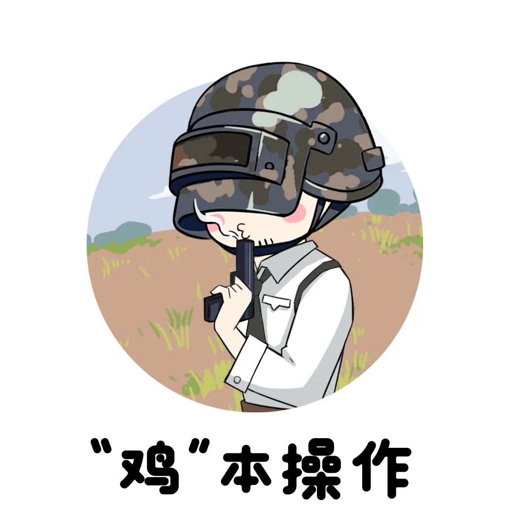 王牌狙击手们看过来用上这海岛十大优质狙击点kar98k秀翻全场