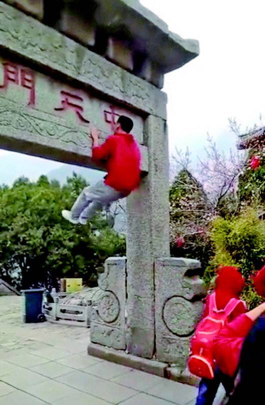 齐鲁晚报游客脚踩“五岳独尊”拍照！泰山景区喊话：快来公开承认错误