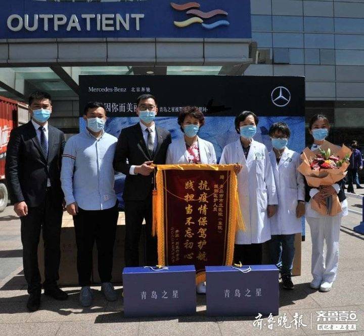 奔驰为青岛援鄂医务人员送节日礼物,购车最高送9万优惠金