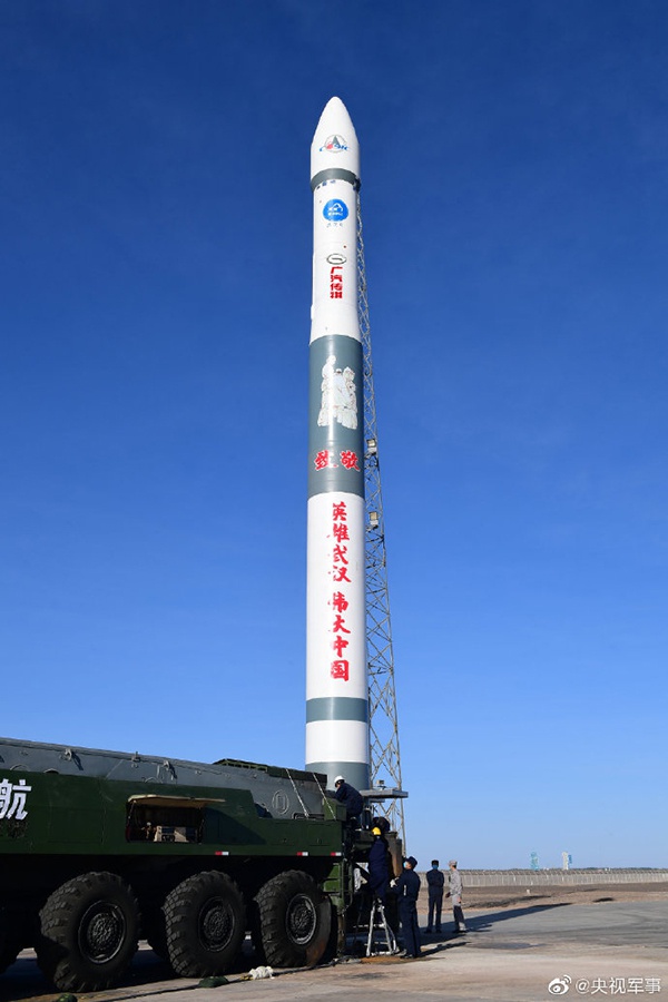 多图|执行发射任务的快舟火箭涂刷"医护工作者群像"致敬