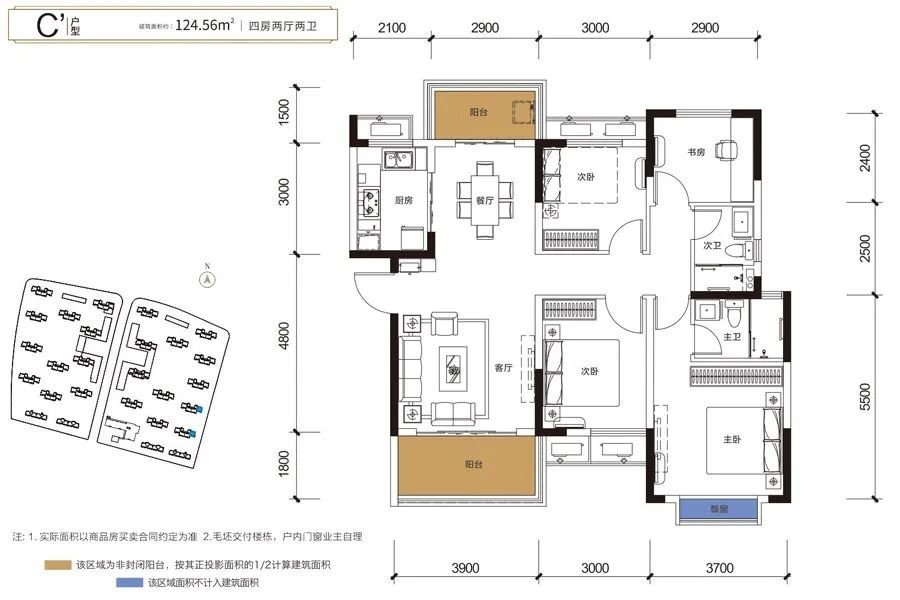 6盘认筹中！南城2大“日光盘”对垒！附一房一价表