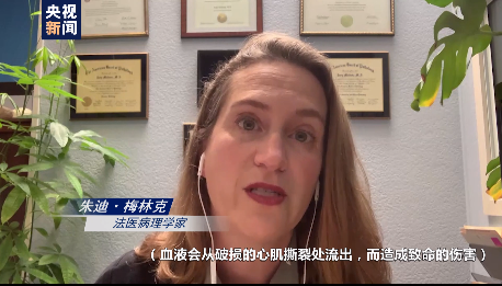 △法医病理学家朱迪·梅林克