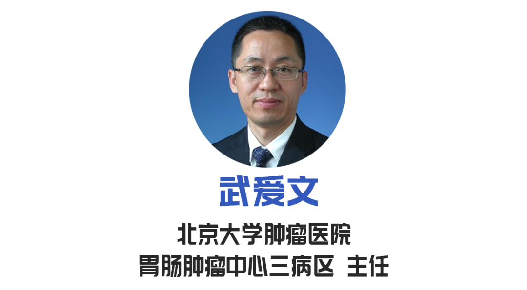 北京腫瘤醫院專家排名教授北京腫瘤醫院胃癌專家誰最好