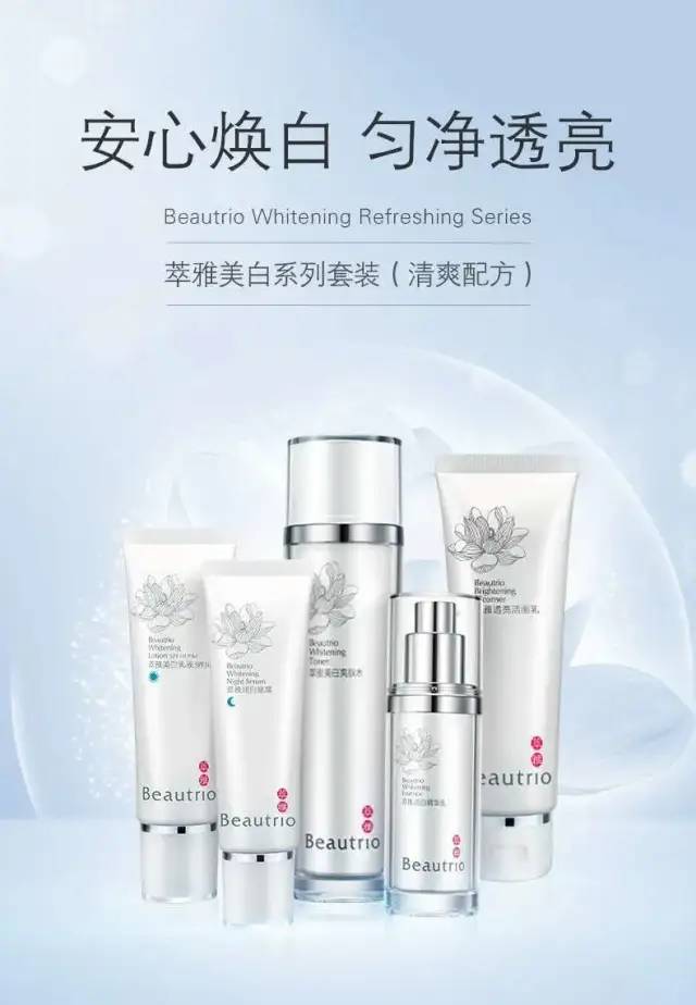 决赛结果公布长沙株洲湘潭全省14市州联动谁是无限极最