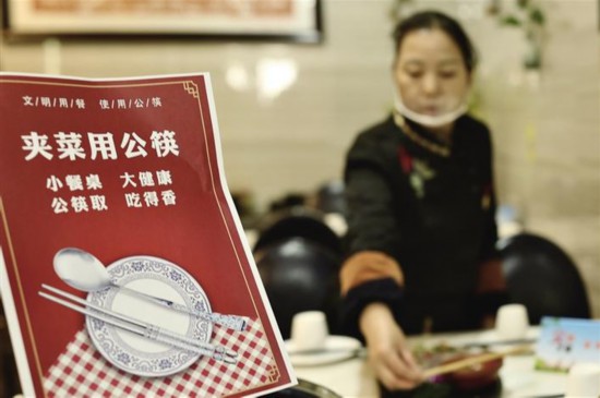 公勺公筷 筷筷有爱