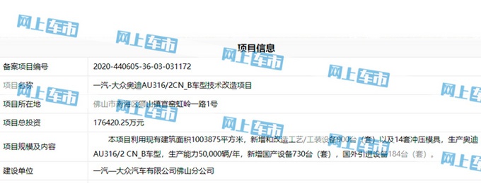 奥迪换标大众？国产纯电动“Q3”曝光，40万买个颜值在线