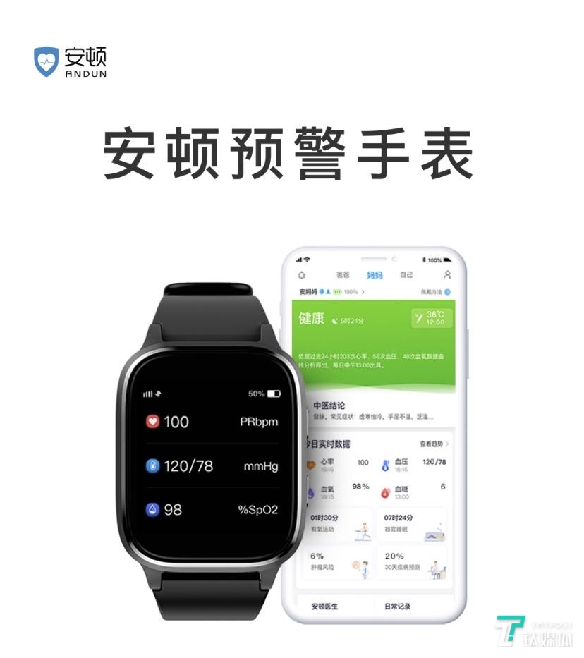 平安好医生深陷抄袭门创业公司该如何跟大厂做生意
