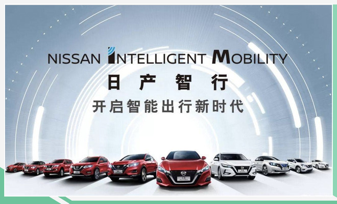 用“神速”创造佳绩! 东风日产1200万辆整车下线