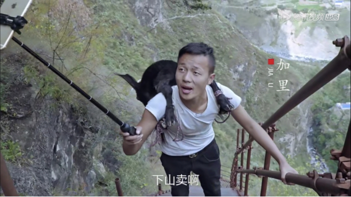 图:加里曾经在悬崖上直播卖货,图据纪录片《我们身边的四十个细节》