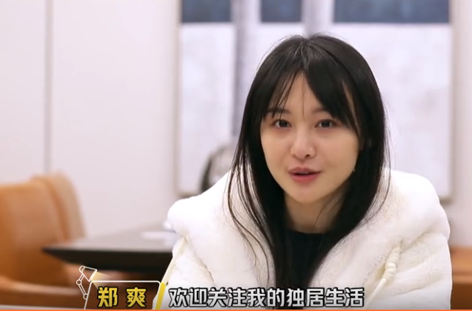 郑爽|节目组_新浪新闻