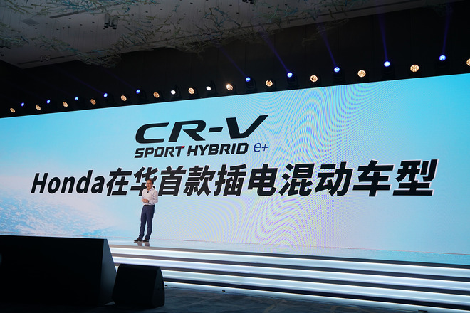 同步海外版设计 新款本田CR-V或7月中旬上市