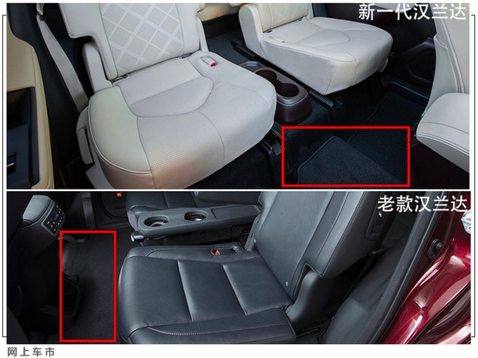 丰田新汉兰达到港实拍！尺寸增加，但第二排这个位置有点失望