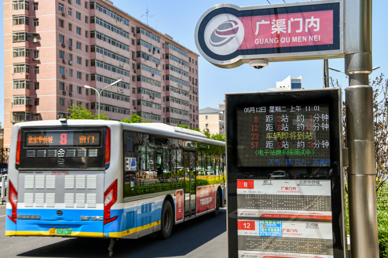 公交电子站牌为何大多黑着脸市交通委回应