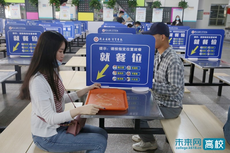 陕西国际商贸学院开展疫情防控应急预案演练