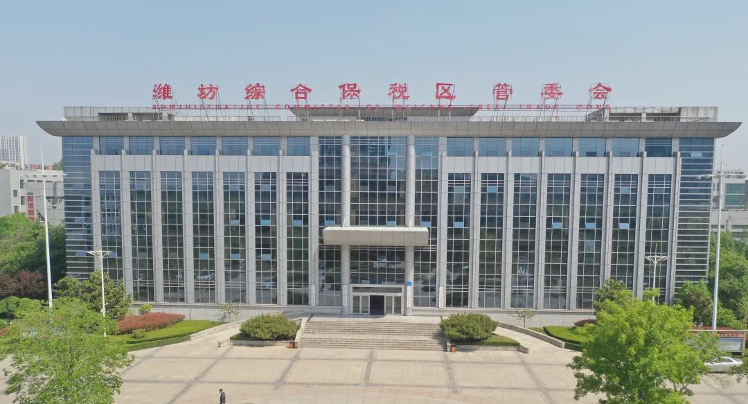 潍坊综合保税区致携手共谋发展企业家的一封信