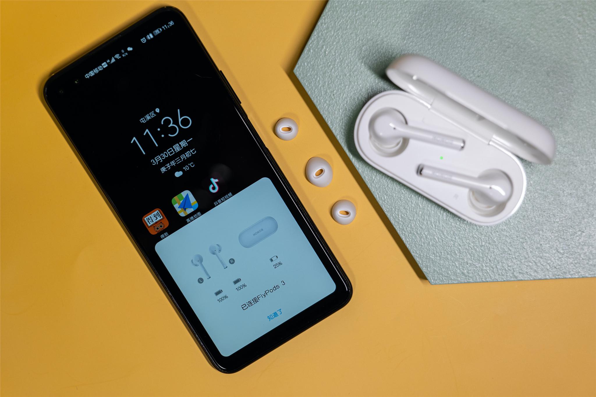 荣耀flypods3新生代蓝牙耳机满足用户所有需求