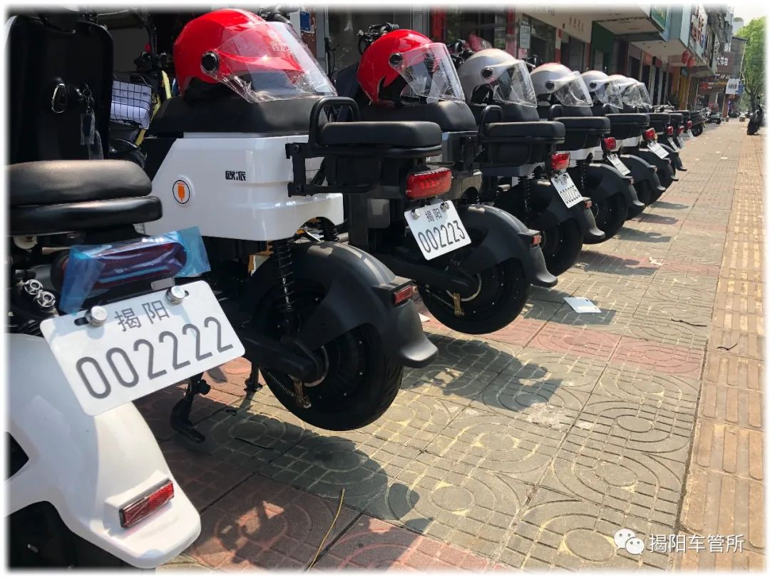 最新消息普宁已实行电动车带牌销售