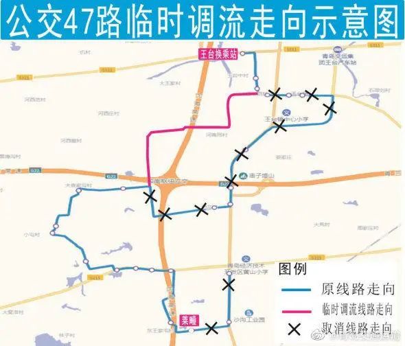 近期青岛一大批公交线路有调整!快看有你经常坐的吗?