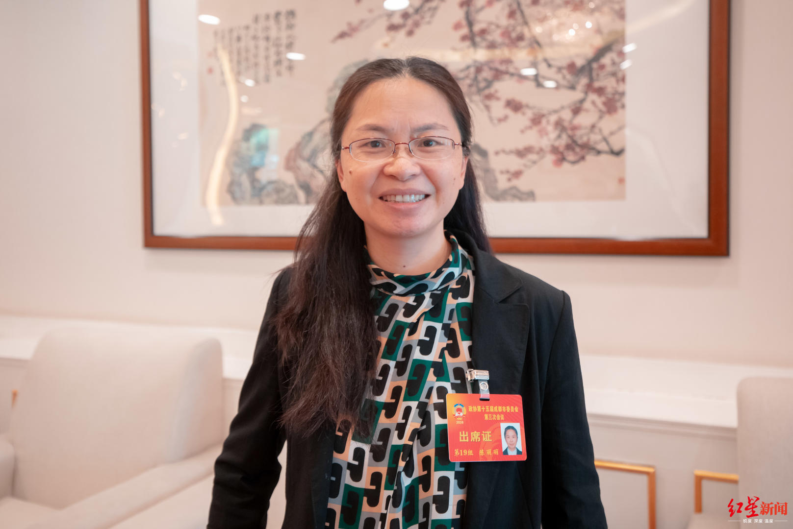 成都市政协委员,西南财经大学国际贸易所所长陈丽丽一口气提出了两个